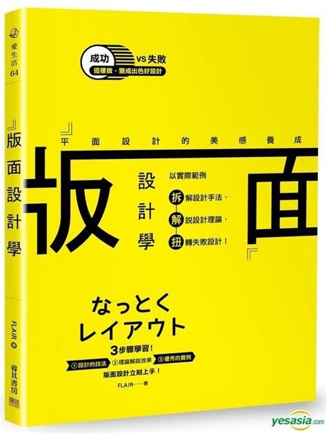 透天一樓門面設計的終極指南！如何打造專屬夢幻家園？